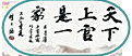 党政机关