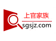 政府网站找错