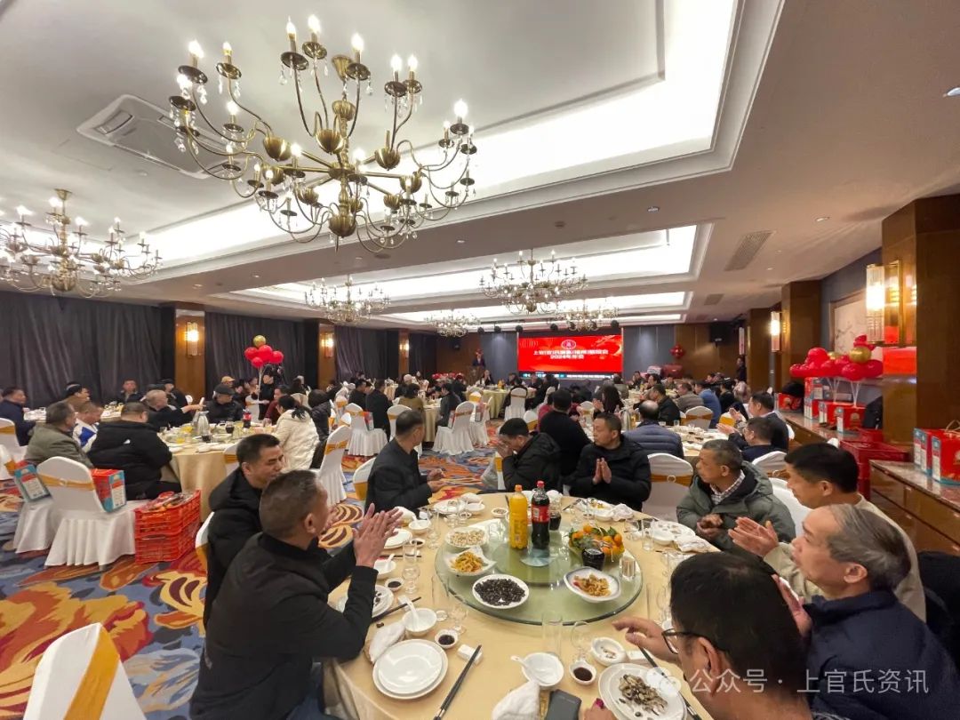 上官（官）氏家族（福州）联谊会2024年年会隆重举行