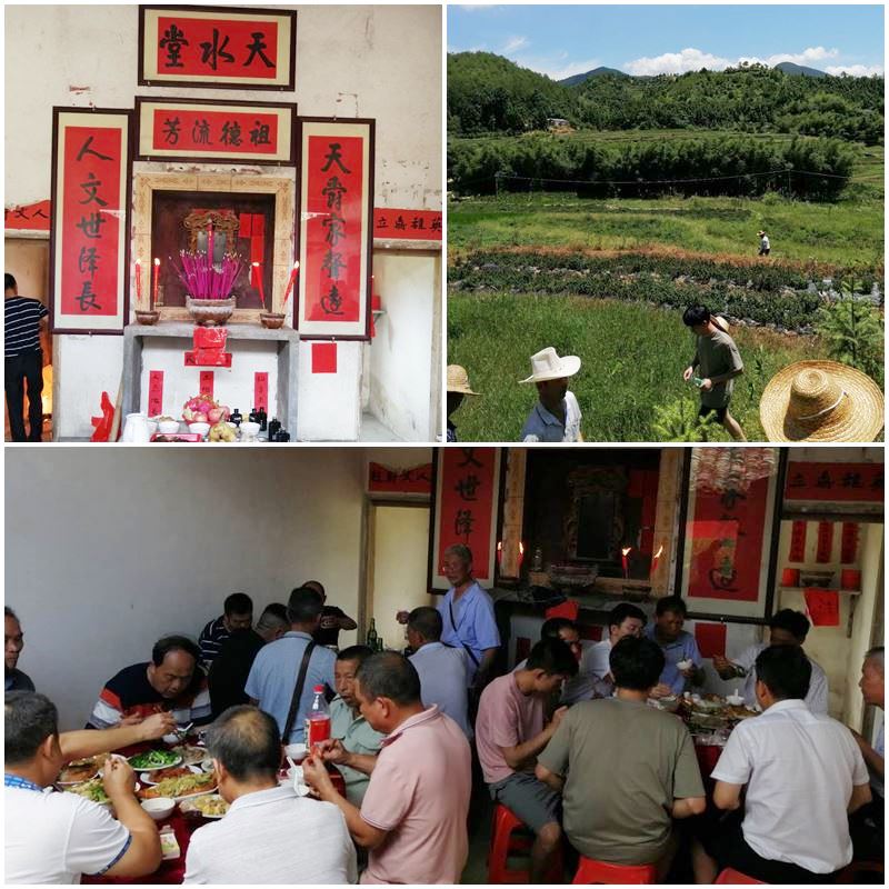 寻你三百年——平远寻祖记