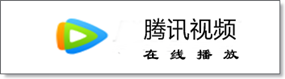 视频播放